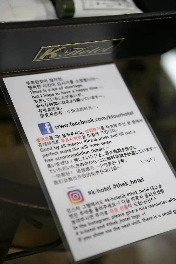 K-Hostel Seul